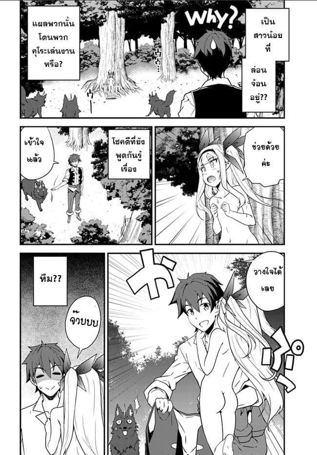 Manga-lc-com อ่านมังงะ อ่านการ์ตูน ออนไลน์ ฟรี Isekai Nonbiri Nouka ตอนที่ 1 2 3 4 5 6 7 8 9 10 11 12 13 14 ฟรี ไม่มีโฆษณา Manga-lc - อ่าน มังงะ อ่าน การ์ตูน ออนไลน์ อ่านมังงะ ฟรี