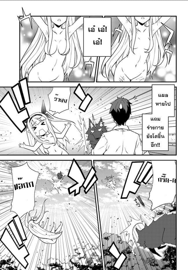 Manga-lc-com อ่านมังงะ อ่านการ์ตูน ออนไลน์ ฟรี Isekai Nonbiri Nouka ตอนที่ 1 2 3 4 5 6 7 8 9 10 11 12 13 14 ฟรี ไม่มีโฆษณา Manga-lc - อ่าน มังงะ อ่าน การ์ตูน ออนไลน์ อ่านมังงะ ฟรี