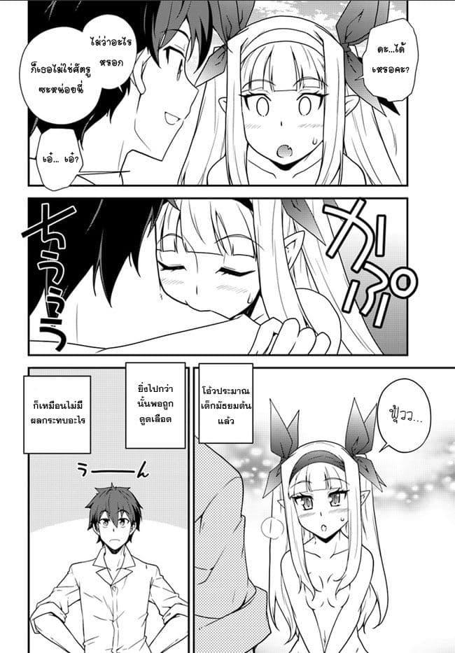 Manga-lc-com อ่านมังงะ อ่านการ์ตูน ออนไลน์ ฟรี Isekai Nonbiri Nouka ตอนที่ 1 2 3 4 5 6 7 8 9 10 11 12 13 14 ฟรี ไม่มีโฆษณา Manga-lc - อ่าน มังงะ อ่าน การ์ตูน ออนไลน์ อ่านมังงะ ฟรี