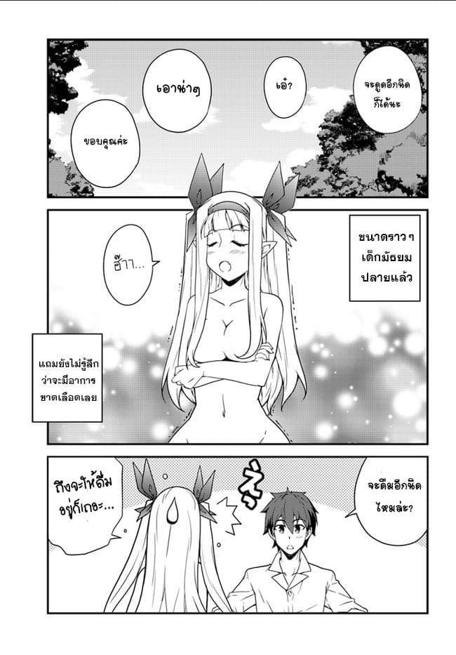 Manga-lc-com อ่านมังงะ อ่านการ์ตูน ออนไลน์ ฟรี Isekai Nonbiri Nouka ตอนที่ 1 2 3 4 5 6 7 8 9 10 11 12 13 14 ฟรี ไม่มีโฆษณา Manga-lc - อ่าน มังงะ อ่าน การ์ตูน ออนไลน์ อ่านมังงะ ฟรี