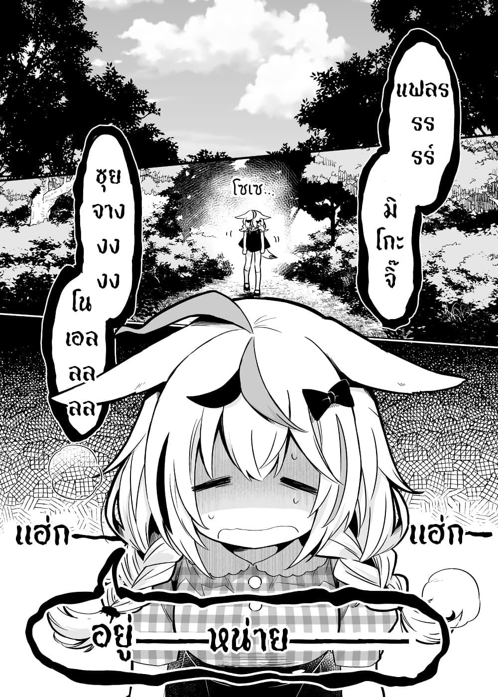 Manga-lc-com อ่านมังงะ อ่านการ์ตูน ออนไลน์ ฟรี Shiranuikoto Kenkyukai ตอนที่ 1 2 3 4 5 6 7 8 9 10 11 12 13 14 ฟรี ไม่มีโฆษณา Manga-lc - อ่าน มังงะ อ่าน การ์ตูน ออนไลน์ อ่านมังงะ ฟรี