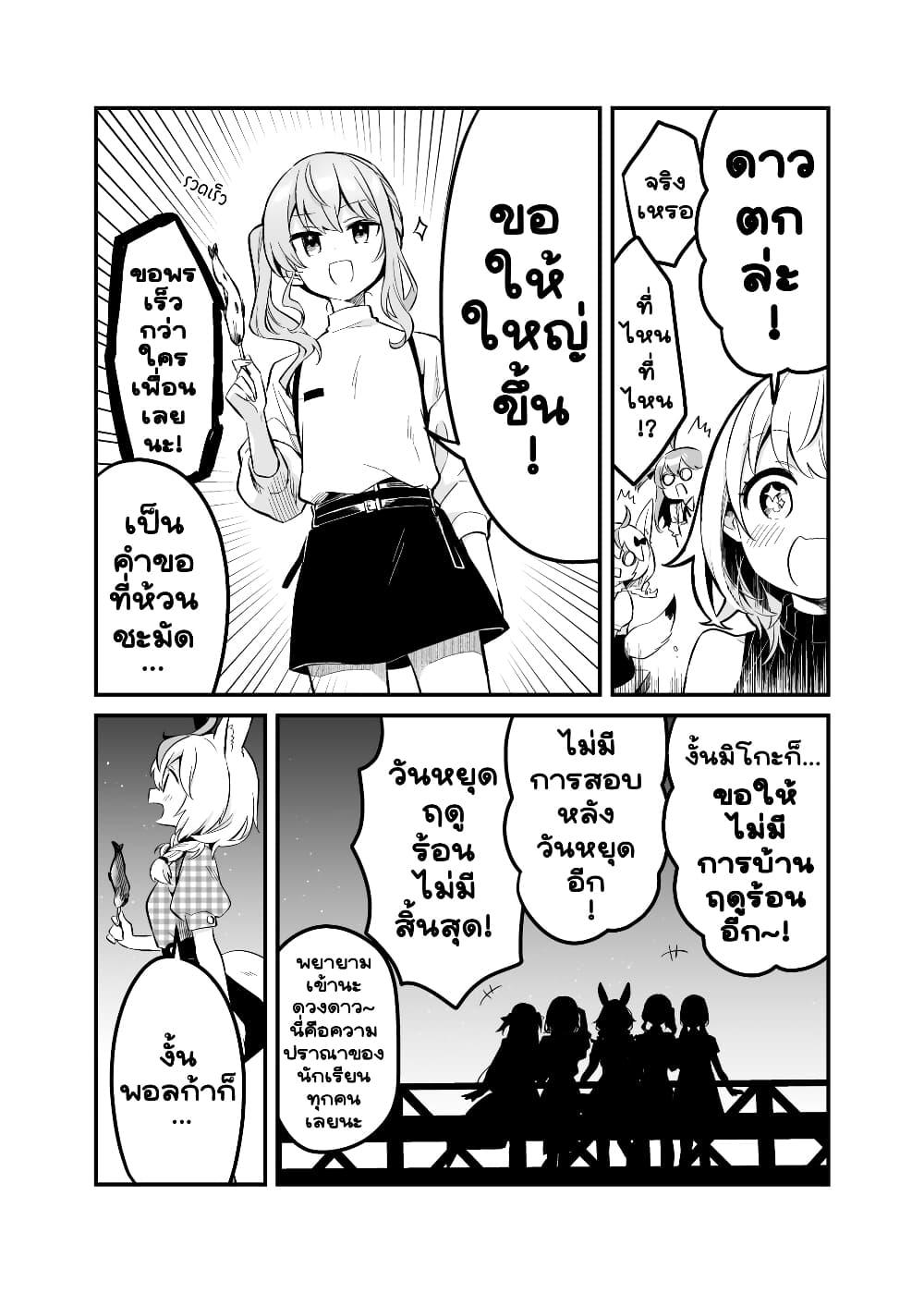 Manga-lc-com อ่านมังงะ อ่านการ์ตูน ออนไลน์ ฟรี Shiranuikoto Kenkyukai ตอนที่ 1 2 3 4 5 6 7 8 9 10 11 12 13 14 ฟรี ไม่มีโฆษณา Manga-lc - อ่าน มังงะ อ่าน การ์ตูน ออนไลน์ อ่านมังงะ ฟรี