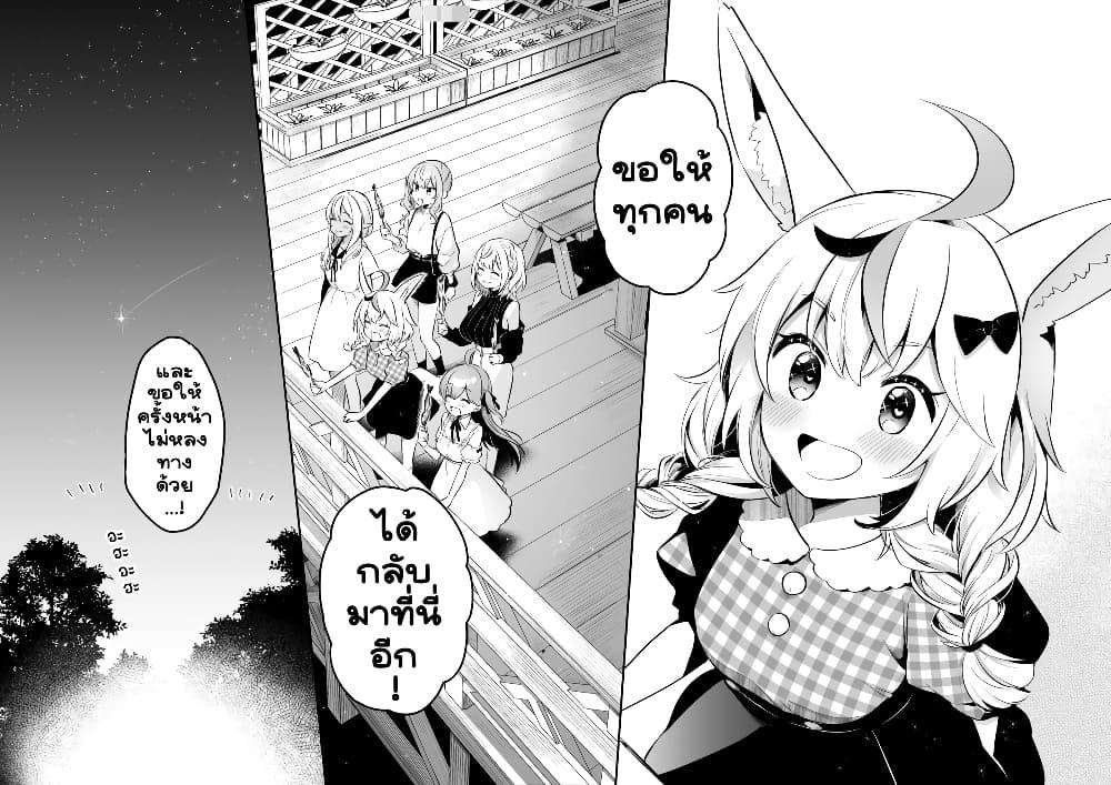 Manga-lc-com อ่านมังงะ อ่านการ์ตูน ออนไลน์ ฟรี Shiranuikoto Kenkyukai ตอนที่ 1 2 3 4 5 6 7 8 9 10 11 12 13 14 ฟรี ไม่มีโฆษณา Manga-lc - อ่าน มังงะ อ่าน การ์ตูน ออนไลน์ อ่านมังงะ ฟรี