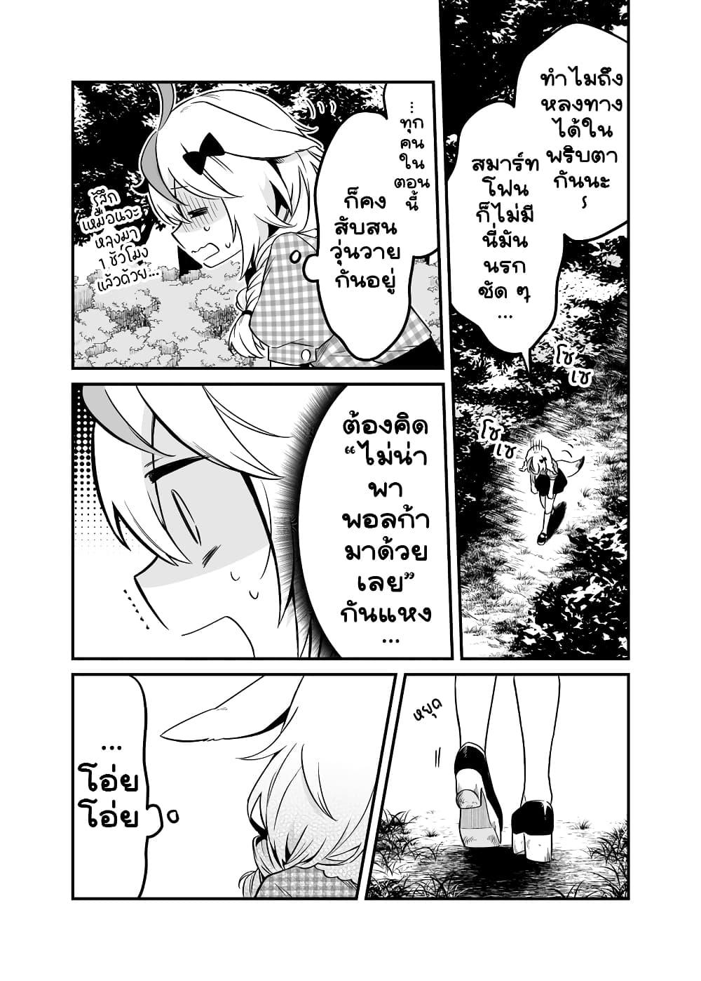 Manga-lc-com อ่านมังงะ อ่านการ์ตูน ออนไลน์ ฟรี Shiranuikoto Kenkyukai ตอนที่ 1 2 3 4 5 6 7 8 9 10 11 12 13 14 ฟรี ไม่มีโฆษณา Manga-lc - อ่าน มังงะ อ่าน การ์ตูน ออนไลน์ อ่านมังงะ ฟรี