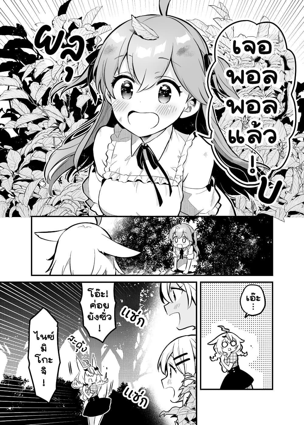 Manga-lc-com อ่านมังงะ อ่านการ์ตูน ออนไลน์ ฟรี Shiranuikoto Kenkyukai ตอนที่ 1 2 3 4 5 6 7 8 9 10 11 12 13 14 ฟรี ไม่มีโฆษณา Manga-lc - อ่าน มังงะ อ่าน การ์ตูน ออนไลน์ อ่านมังงะ ฟรี