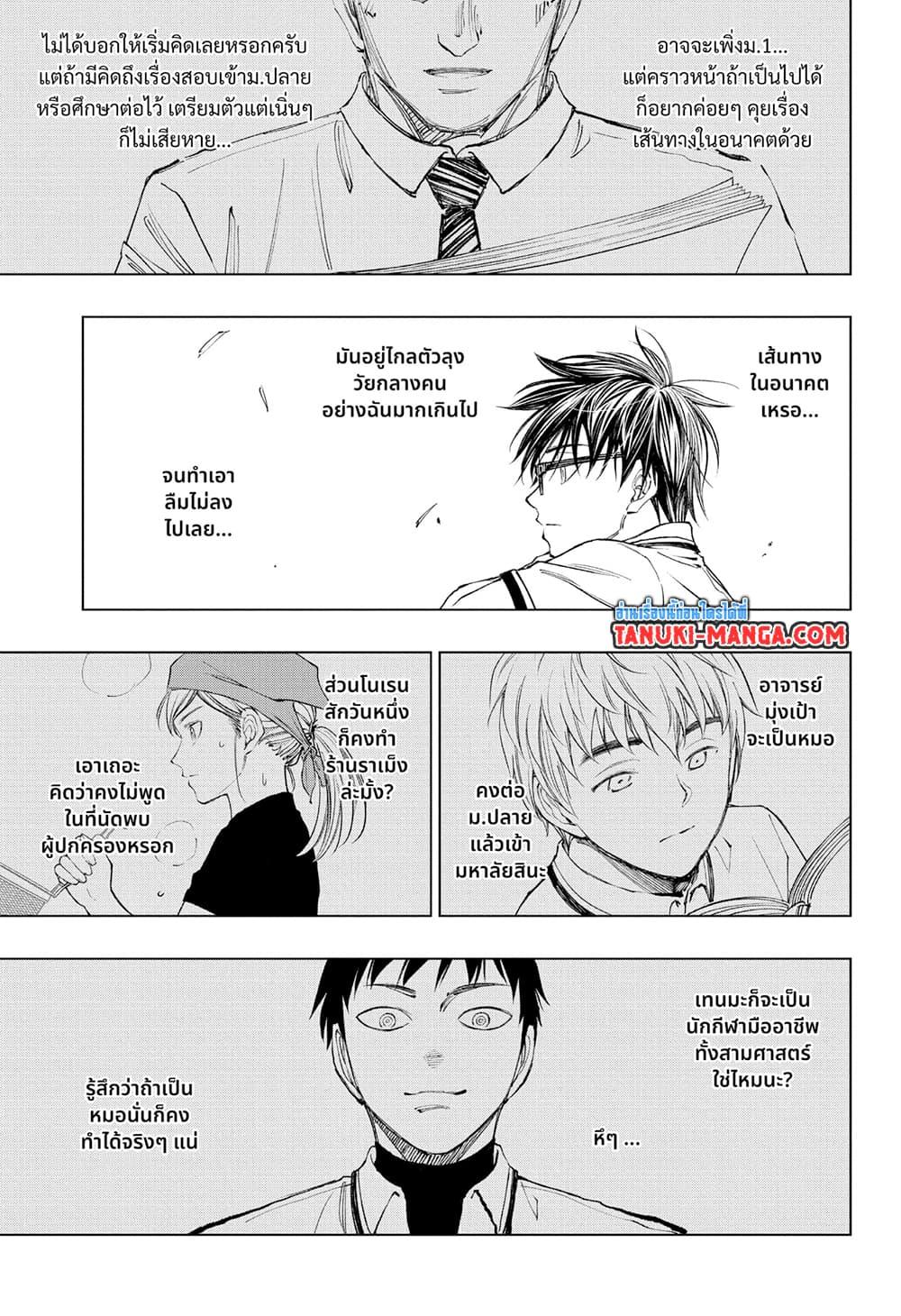 Manga-lc-com อ่านมังงะ อ่านการ์ตูน ออนไลน์ ฟรี Kill Blue ตอนที่ 1 2 3 4 5 6 7 8 9 10 11 12 13 14 ฟรี ไม่มีโฆษณา Manga-lc - อ่าน มังงะ อ่าน การ์ตูน ออนไลน์ อ่านมังงะ ฟรี
