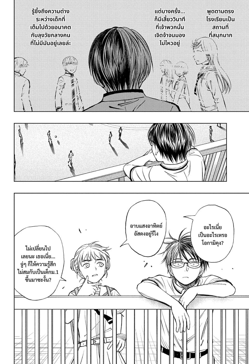 Manga-lc-com อ่านมังงะ อ่านการ์ตูน ออนไลน์ ฟรี Kill Blue ตอนที่ 1 2 3 4 5 6 7 8 9 10 11 12 13 14 ฟรี ไม่มีโฆษณา Manga-lc - อ่าน มังงะ อ่าน การ์ตูน ออนไลน์ อ่านมังงะ ฟรี