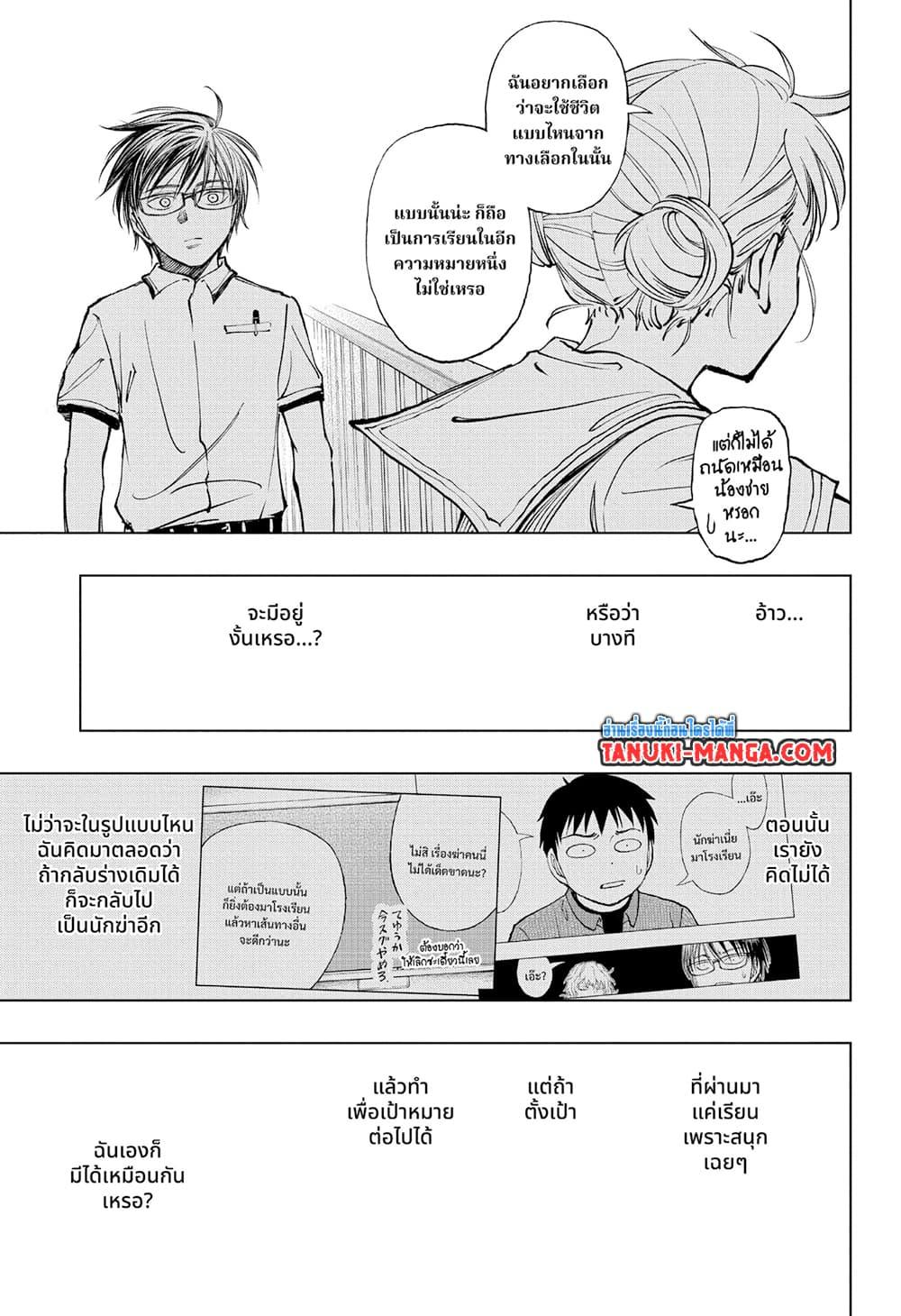 Manga-lc-com อ่านมังงะ อ่านการ์ตูน ออนไลน์ ฟรี Kill Blue ตอนที่ 1 2 3 4 5 6 7 8 9 10 11 12 13 14 ฟรี ไม่มีโฆษณา Manga-lc - อ่าน มังงะ อ่าน การ์ตูน ออนไลน์ อ่านมังงะ ฟรี