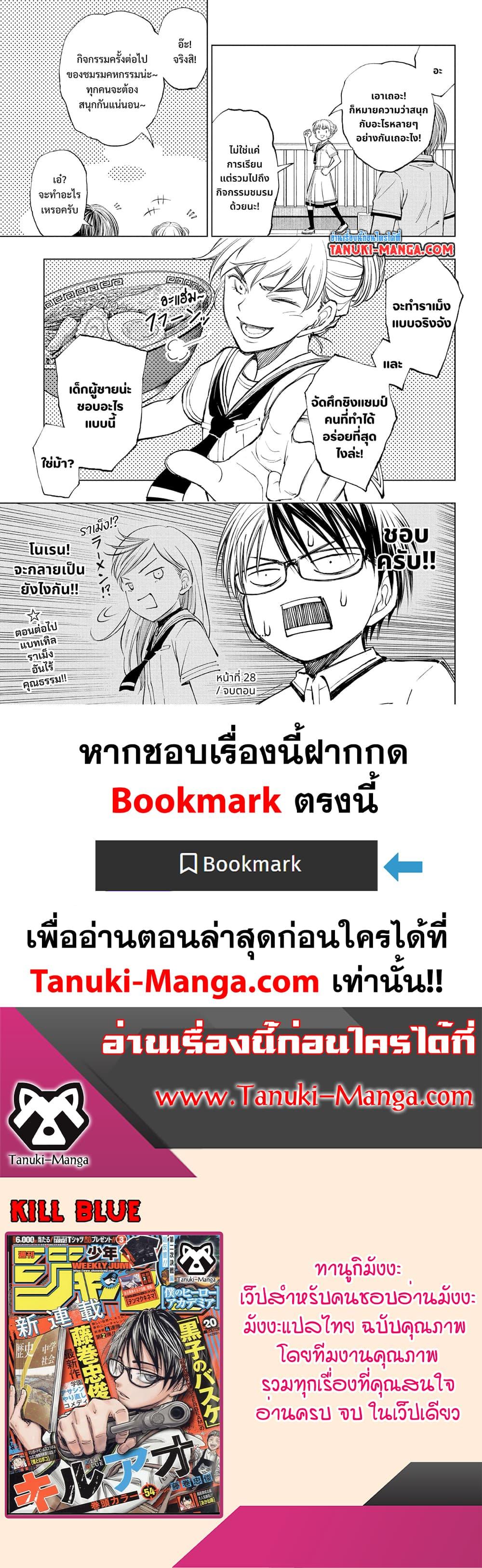 Manga-lc-com อ่านมังงะ อ่านการ์ตูน ออนไลน์ ฟรี Kill Blue ตอนที่ 1 2 3 4 5 6 7 8 9 10 11 12 13 14 ฟรี ไม่มีโฆษณา Manga-lc - อ่าน มังงะ อ่าน การ์ตูน ออนไลน์ อ่านมังงะ ฟรี