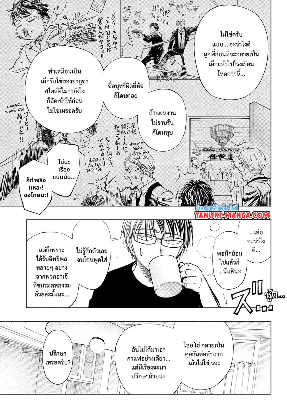 Manga-lc-com อ่านมังงะ อ่านการ์ตูน ออนไลน์ ฟรี Kill Blue ตอนที่ 1 2 3 4 5 6 7 8 9 10 11 12 13 14 ฟรี ไม่มีโฆษณา Manga-lc - อ่าน มังงะ อ่าน การ์ตูน ออนไลน์ อ่านมังงะ ฟรี