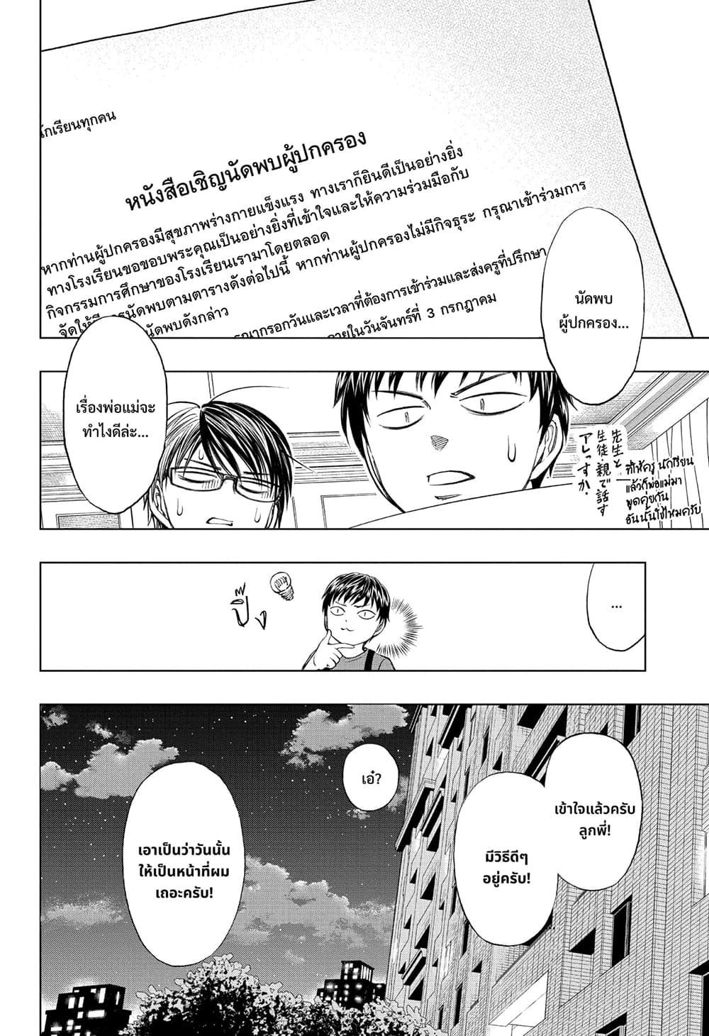 Manga-lc-com อ่านมังงะ อ่านการ์ตูน ออนไลน์ ฟรี Kill Blue ตอนที่ 1 2 3 4 5 6 7 8 9 10 11 12 13 14 ฟรี ไม่มีโฆษณา Manga-lc - อ่าน มังงะ อ่าน การ์ตูน ออนไลน์ อ่านมังงะ ฟรี