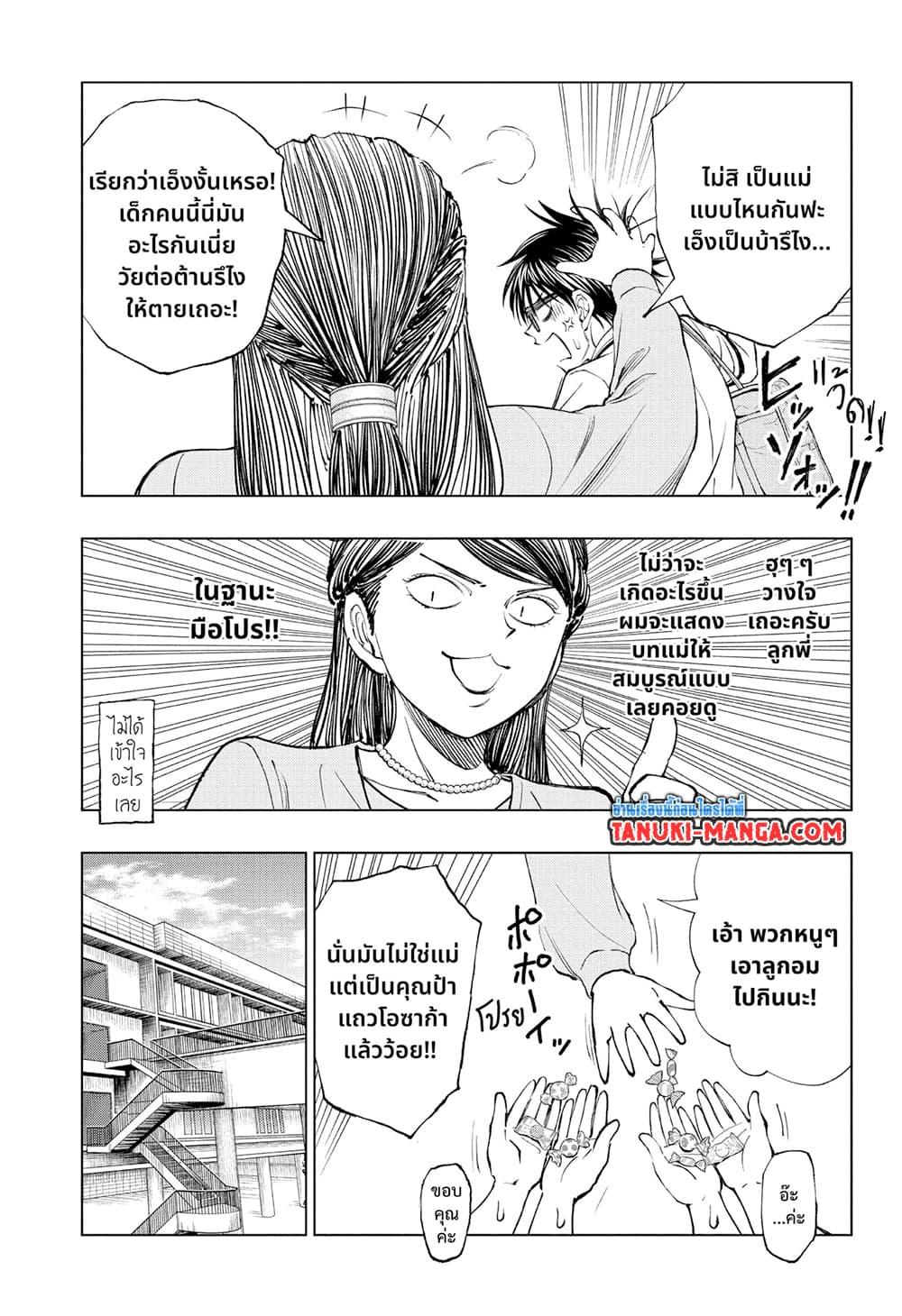 Manga-lc-com อ่านมังงะ อ่านการ์ตูน ออนไลน์ ฟรี Kill Blue ตอนที่ 1 2 3 4 5 6 7 8 9 10 11 12 13 14 ฟรี ไม่มีโฆษณา Manga-lc - อ่าน มังงะ อ่าน การ์ตูน ออนไลน์ อ่านมังงะ ฟรี