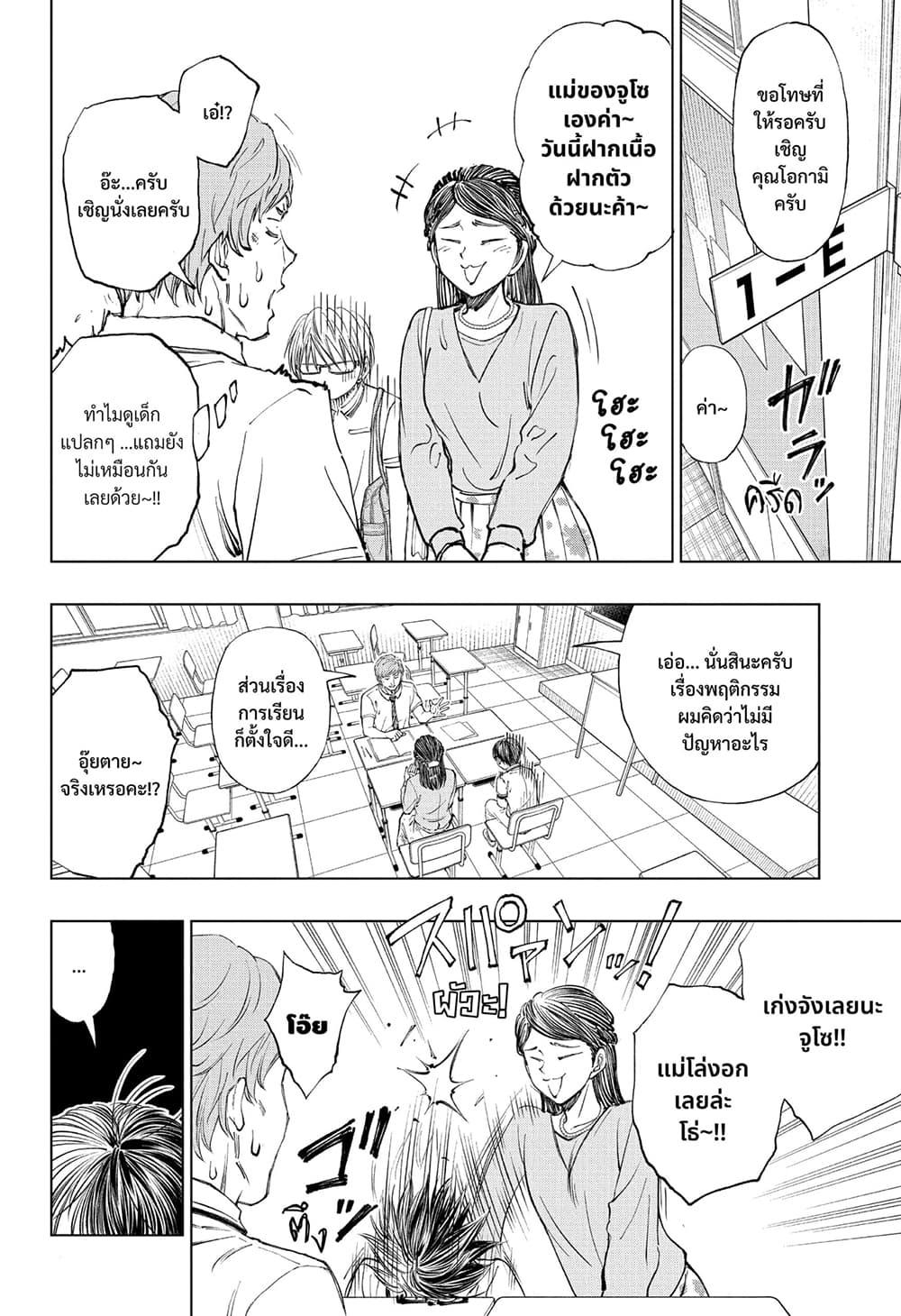 Manga-lc-com อ่านมังงะ อ่านการ์ตูน ออนไลน์ ฟรี Kill Blue ตอนที่ 1 2 3 4 5 6 7 8 9 10 11 12 13 14 ฟรี ไม่มีโฆษณา Manga-lc - อ่าน มังงะ อ่าน การ์ตูน ออนไลน์ อ่านมังงะ ฟรี