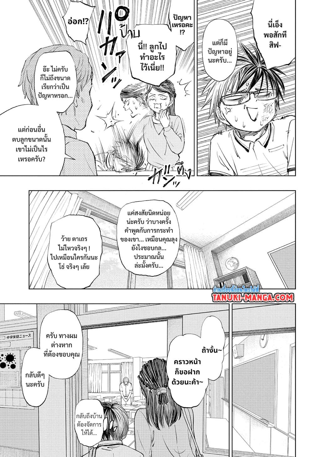 Manga-lc-com อ่านมังงะ อ่านการ์ตูน ออนไลน์ ฟรี Kill Blue ตอนที่ 1 2 3 4 5 6 7 8 9 10 11 12 13 14 ฟรี ไม่มีโฆษณา Manga-lc - อ่าน มังงะ อ่าน การ์ตูน ออนไลน์ อ่านมังงะ ฟรี
