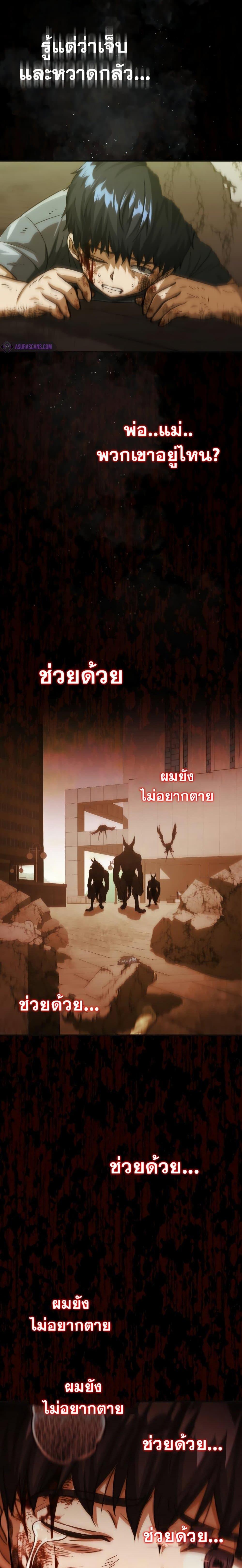 Manga-lc-com อ่านมังงะ อ่านการ์ตูน ออนไลน์ ฟรี Genius of the Unique Lineage ตอนที่ 1 2 3 4 5 6 7 8 9 10 11 12 13 14 ฟรี ไม่มีโฆษณา Manga-lc - อ่าน มังงะ อ่าน การ์ตูน ออนไลน์ อ่านมังงะ ฟรี