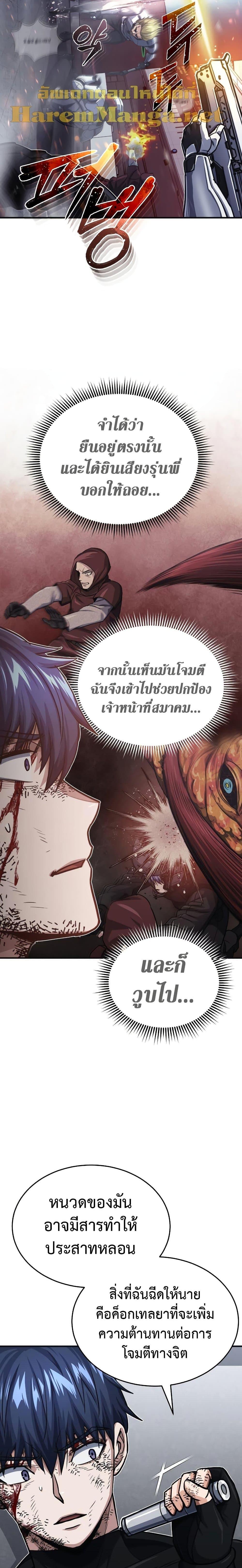 Manga-lc-com อ่านมังงะ อ่านการ์ตูน ออนไลน์ ฟรี Genius of the Unique Lineage ตอนที่ 1 2 3 4 5 6 7 8 9 10 11 12 13 14 ฟรี ไม่มีโฆษณา Manga-lc - อ่าน มังงะ อ่าน การ์ตูน ออนไลน์ อ่านมังงะ ฟรี