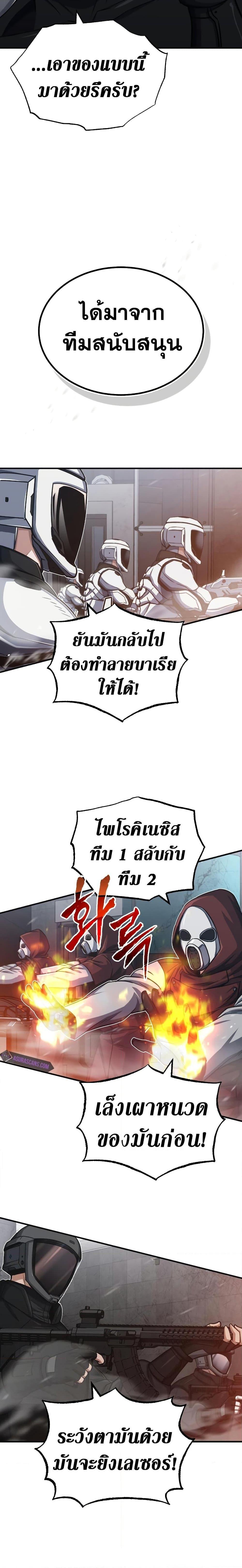 Manga-lc-com อ่านมังงะ อ่านการ์ตูน ออนไลน์ ฟรี Genius of the Unique Lineage ตอนที่ 1 2 3 4 5 6 7 8 9 10 11 12 13 14 ฟรี ไม่มีโฆษณา Manga-lc - อ่าน มังงะ อ่าน การ์ตูน ออนไลน์ อ่านมังงะ ฟรี