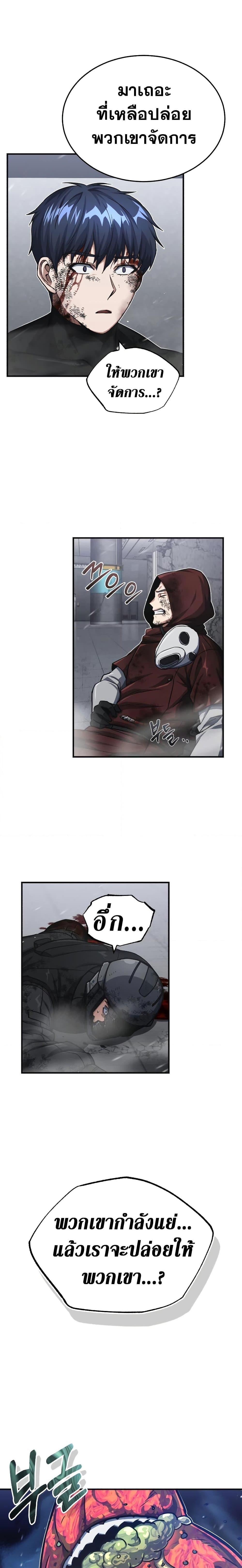 Manga-lc-com อ่านมังงะ อ่านการ์ตูน ออนไลน์ ฟรี Genius of the Unique Lineage ตอนที่ 1 2 3 4 5 6 7 8 9 10 11 12 13 14 ฟรี ไม่มีโฆษณา Manga-lc - อ่าน มังงะ อ่าน การ์ตูน ออนไลน์ อ่านมังงะ ฟรี