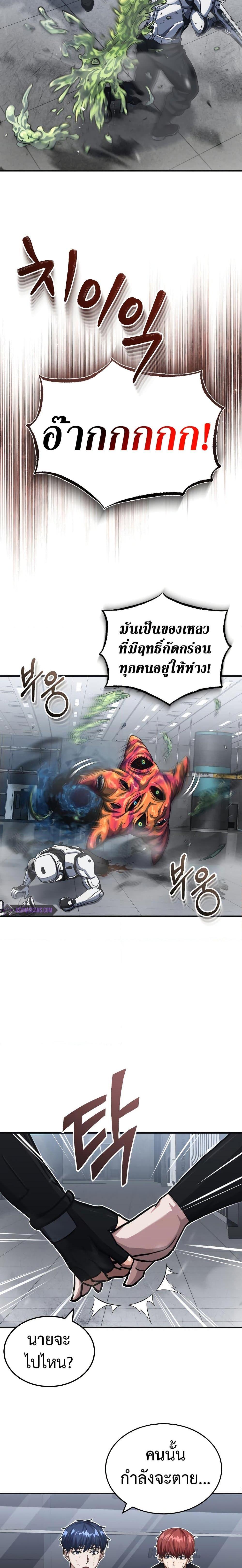 Manga-lc-com อ่านมังงะ อ่านการ์ตูน ออนไลน์ ฟรี Genius of the Unique Lineage ตอนที่ 1 2 3 4 5 6 7 8 9 10 11 12 13 14 ฟรี ไม่มีโฆษณา Manga-lc - อ่าน มังงะ อ่าน การ์ตูน ออนไลน์ อ่านมังงะ ฟรี