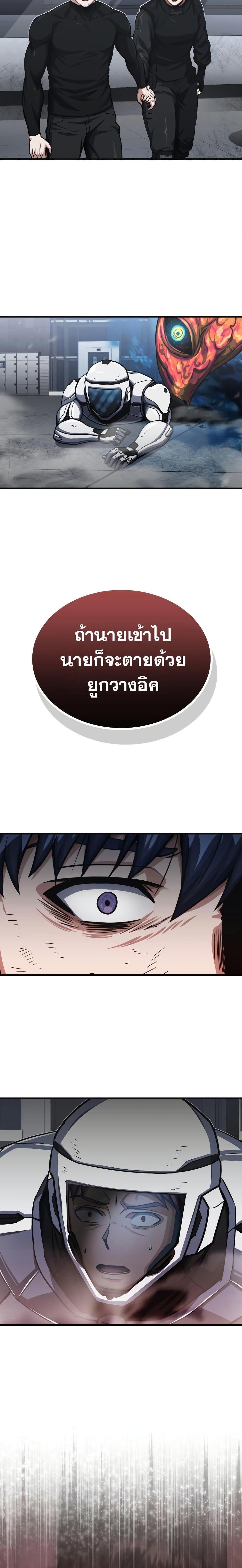 Manga-lc-com อ่านมังงะ อ่านการ์ตูน ออนไลน์ ฟรี Genius of the Unique Lineage ตอนที่ 1 2 3 4 5 6 7 8 9 10 11 12 13 14 ฟรี ไม่มีโฆษณา Manga-lc - อ่าน มังงะ อ่าน การ์ตูน ออนไลน์ อ่านมังงะ ฟรี