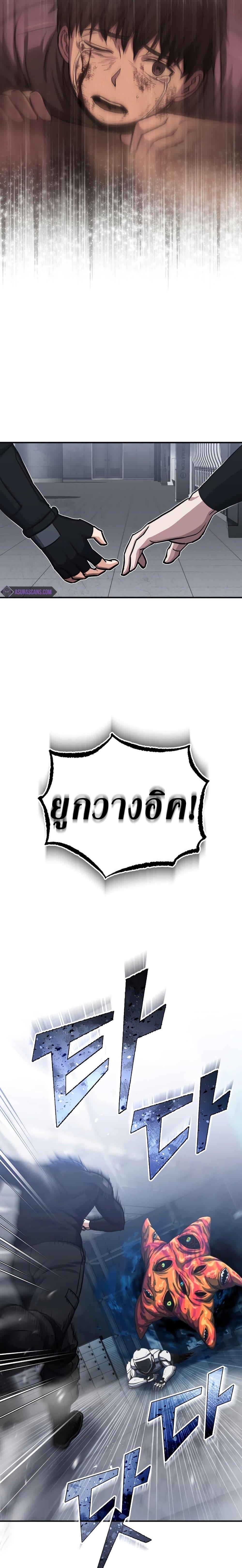 Manga-lc-com อ่านมังงะ อ่านการ์ตูน ออนไลน์ ฟรี Genius of the Unique Lineage ตอนที่ 1 2 3 4 5 6 7 8 9 10 11 12 13 14 ฟรี ไม่มีโฆษณา Manga-lc - อ่าน มังงะ อ่าน การ์ตูน ออนไลน์ อ่านมังงะ ฟรี