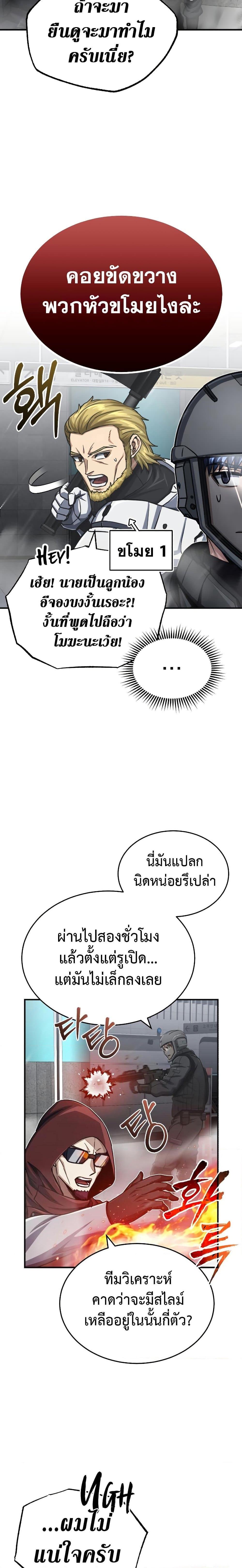 Manga-lc-com อ่านมังงะ อ่านการ์ตูน ออนไลน์ ฟรี Genius of the Unique Lineage ตอนที่ 1 2 3 4 5 6 7 8 9 10 11 12 13 14 ฟรี ไม่มีโฆษณา Manga-lc - อ่าน มังงะ อ่าน การ์ตูน ออนไลน์ อ่านมังงะ ฟรี