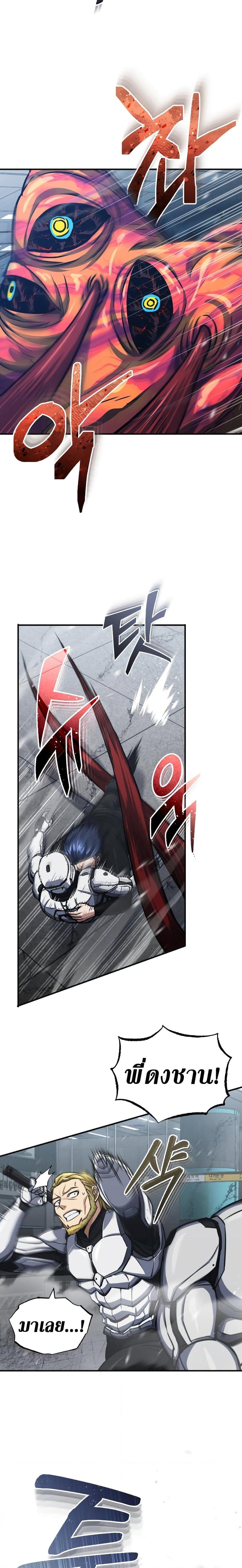 Manga-lc-com อ่านมังงะ อ่านการ์ตูน ออนไลน์ ฟรี Genius of the Unique Lineage ตอนที่ 1 2 3 4 5 6 7 8 9 10 11 12 13 14 ฟรี ไม่มีโฆษณา Manga-lc - อ่าน มังงะ อ่าน การ์ตูน ออนไลน์ อ่านมังงะ ฟรี