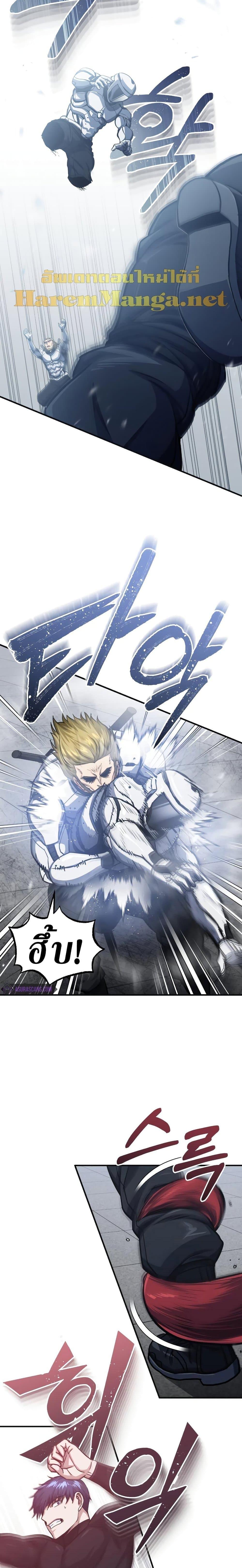 Manga-lc-com อ่านมังงะ อ่านการ์ตูน ออนไลน์ ฟรี Genius of the Unique Lineage ตอนที่ 1 2 3 4 5 6 7 8 9 10 11 12 13 14 ฟรี ไม่มีโฆษณา Manga-lc - อ่าน มังงะ อ่าน การ์ตูน ออนไลน์ อ่านมังงะ ฟรี