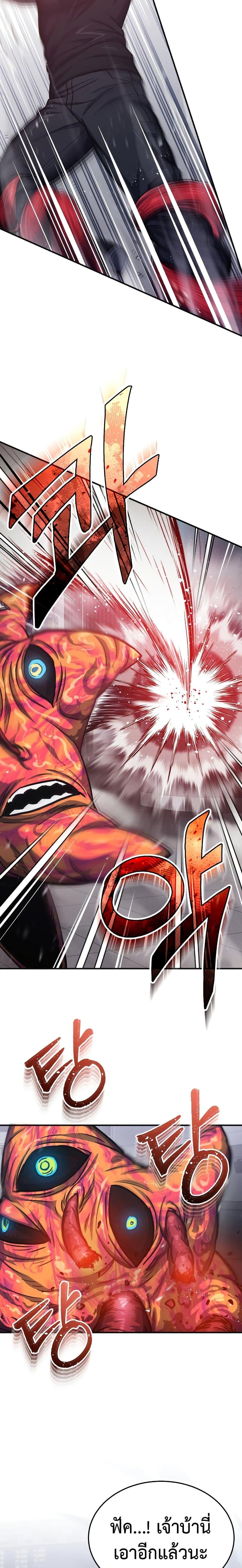 Manga-lc-com อ่านมังงะ อ่านการ์ตูน ออนไลน์ ฟรี Genius of the Unique Lineage ตอนที่ 1 2 3 4 5 6 7 8 9 10 11 12 13 14 ฟรี ไม่มีโฆษณา Manga-lc - อ่าน มังงะ อ่าน การ์ตูน ออนไลน์ อ่านมังงะ ฟรี