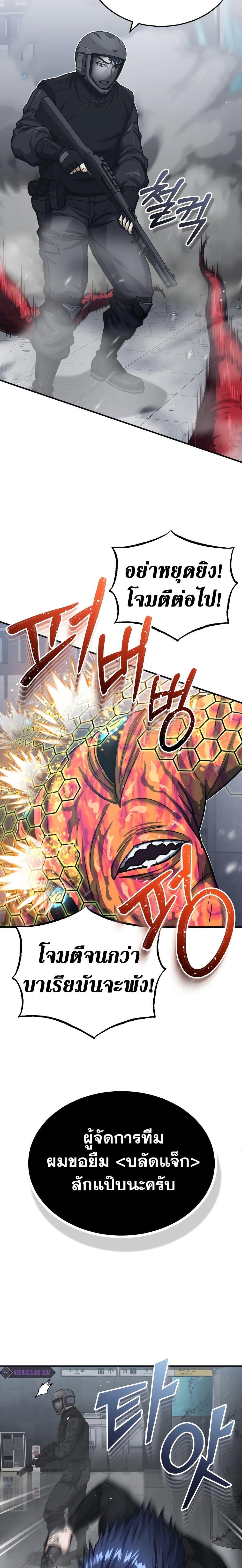 Manga-lc-com อ่านมังงะ อ่านการ์ตูน ออนไลน์ ฟรี Genius of the Unique Lineage ตอนที่ 1 2 3 4 5 6 7 8 9 10 11 12 13 14 ฟรี ไม่มีโฆษณา Manga-lc - อ่าน มังงะ อ่าน การ์ตูน ออนไลน์ อ่านมังงะ ฟรี