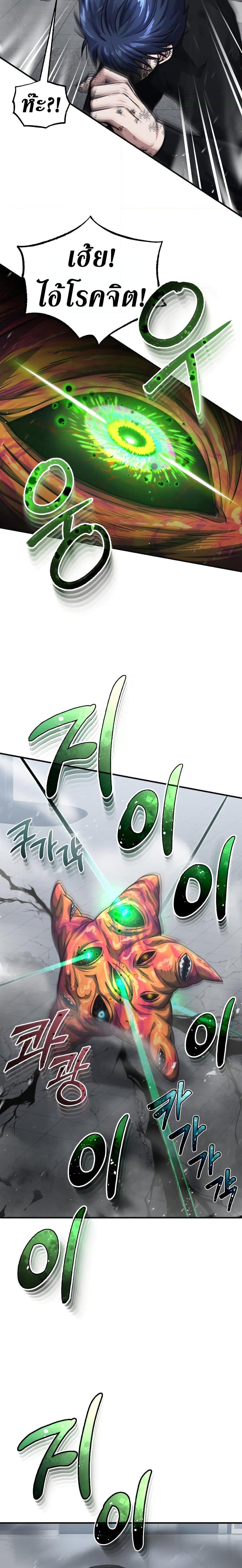 Manga-lc-com อ่านมังงะ อ่านการ์ตูน ออนไลน์ ฟรี Genius of the Unique Lineage ตอนที่ 1 2 3 4 5 6 7 8 9 10 11 12 13 14 ฟรี ไม่มีโฆษณา Manga-lc - อ่าน มังงะ อ่าน การ์ตูน ออนไลน์ อ่านมังงะ ฟรี