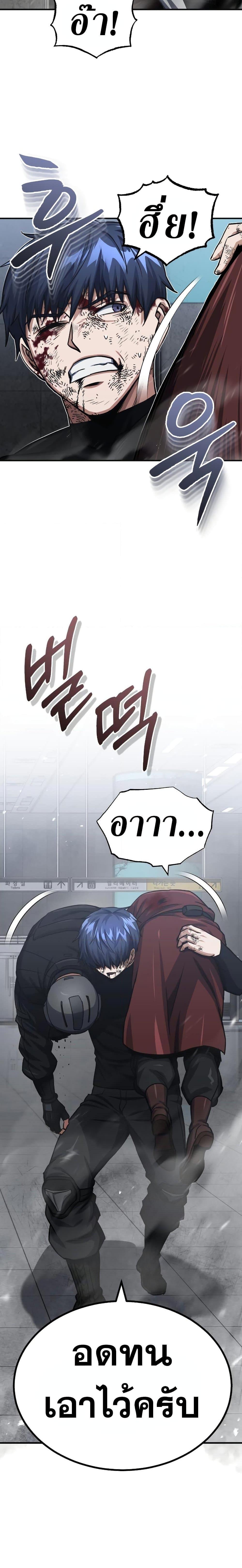 Manga-lc-com อ่านมังงะ อ่านการ์ตูน ออนไลน์ ฟรี Genius of the Unique Lineage ตอนที่ 1 2 3 4 5 6 7 8 9 10 11 12 13 14 ฟรี ไม่มีโฆษณา Manga-lc - อ่าน มังงะ อ่าน การ์ตูน ออนไลน์ อ่านมังงะ ฟรี