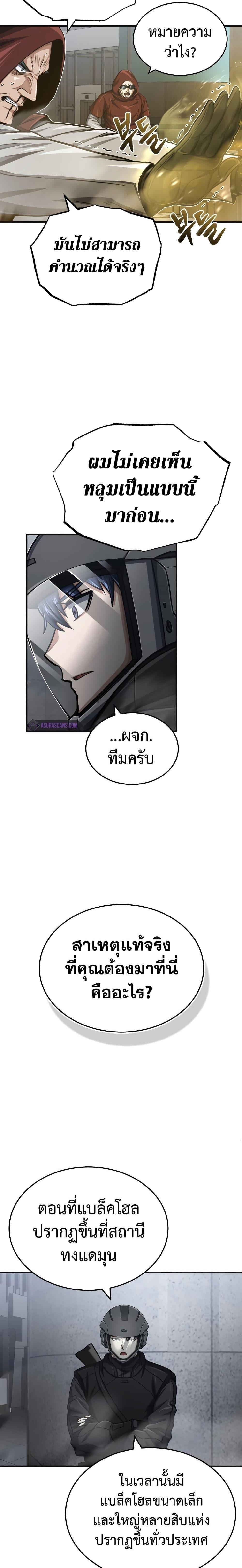 Manga-lc-com อ่านมังงะ อ่านการ์ตูน ออนไลน์ ฟรี Genius of the Unique Lineage ตอนที่ 1 2 3 4 5 6 7 8 9 10 11 12 13 14 ฟรี ไม่มีโฆษณา Manga-lc - อ่าน มังงะ อ่าน การ์ตูน ออนไลน์ อ่านมังงะ ฟรี