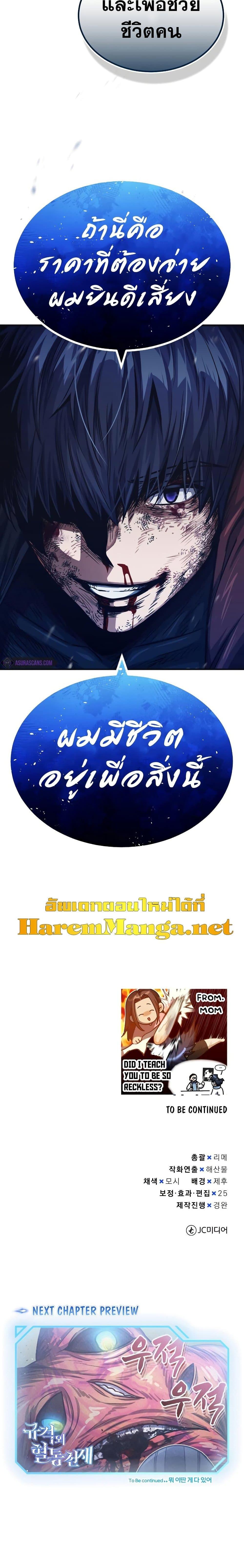 Manga-lc-com อ่านมังงะ อ่านการ์ตูน ออนไลน์ ฟรี Genius of the Unique Lineage ตอนที่ 1 2 3 4 5 6 7 8 9 10 11 12 13 14 ฟรี ไม่มีโฆษณา Manga-lc - อ่าน มังงะ อ่าน การ์ตูน ออนไลน์ อ่านมังงะ ฟรี