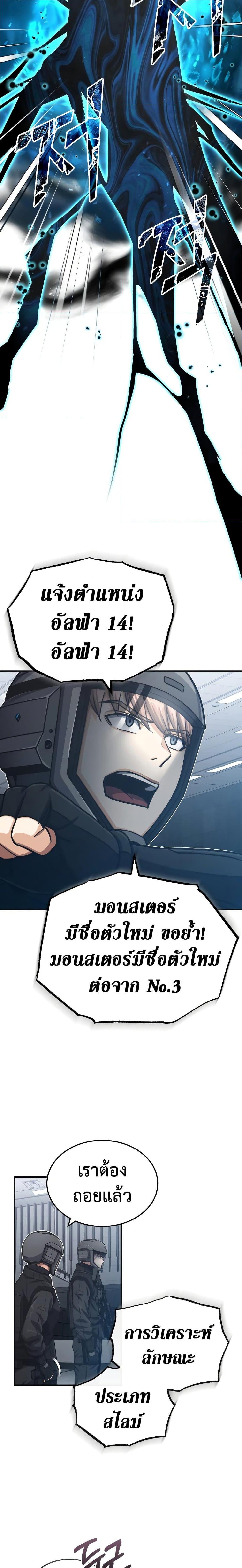 Manga-lc-com อ่านมังงะ อ่านการ์ตูน ออนไลน์ ฟรี Genius of the Unique Lineage ตอนที่ 1 2 3 4 5 6 7 8 9 10 11 12 13 14 ฟรี ไม่มีโฆษณา Manga-lc - อ่าน มังงะ อ่าน การ์ตูน ออนไลน์ อ่านมังงะ ฟรี