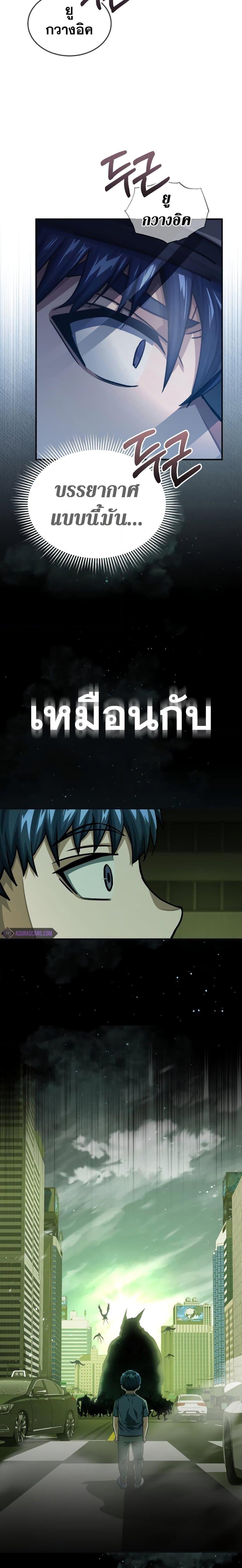 Manga-lc-com อ่านมังงะ อ่านการ์ตูน ออนไลน์ ฟรี Genius of the Unique Lineage ตอนที่ 1 2 3 4 5 6 7 8 9 10 11 12 13 14 ฟรี ไม่มีโฆษณา Manga-lc - อ่าน มังงะ อ่าน การ์ตูน ออนไลน์ อ่านมังงะ ฟรี