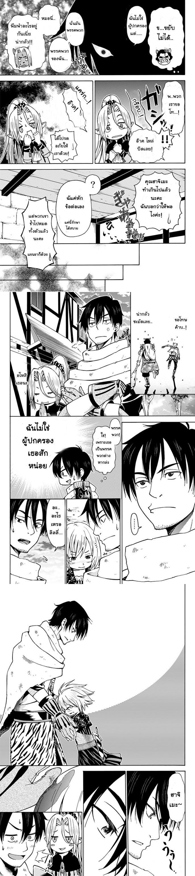 Manga-lc-com อ่านมังงะ อ่านการ์ตูน ออนไลน์ ฟรี 29-sai Hitorimi Chuuken Boukensha no Nichijou ตอนที่ 1 2 3 4 5 6 7 8 9 10 11 12 13 14 ฟรี ไม่มีโฆษณา Manga-lc - อ่าน มังงะ อ่าน การ์ตูน ออนไลน์ อ่านมังงะ ฟรี