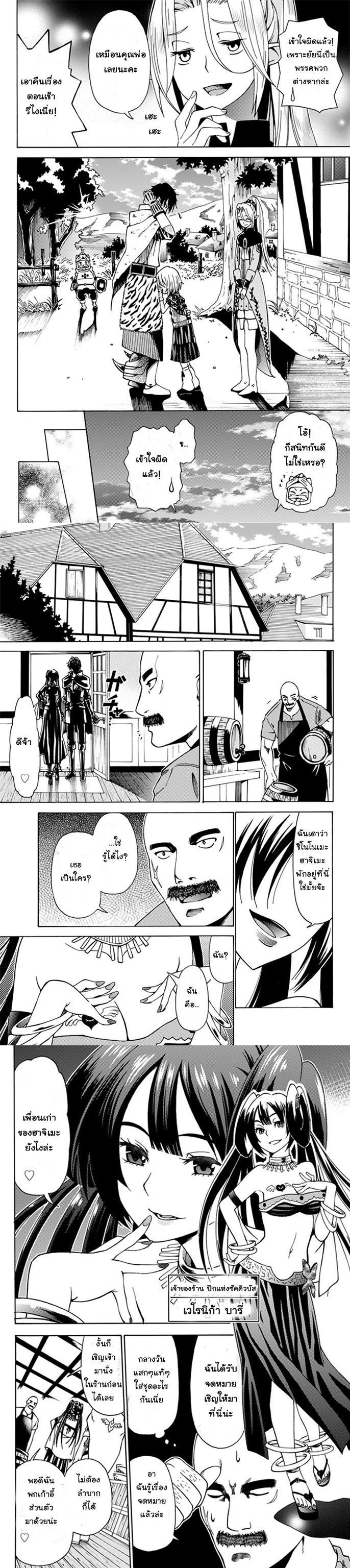 Manga-lc-com อ่านมังงะ อ่านการ์ตูน ออนไลน์ ฟรี 29-sai Hitorimi Chuuken Boukensha no Nichijou ตอนที่ 1 2 3 4 5 6 7 8 9 10 11 12 13 14 ฟรี ไม่มีโฆษณา Manga-lc - อ่าน มังงะ อ่าน การ์ตูน ออนไลน์ อ่านมังงะ ฟรี