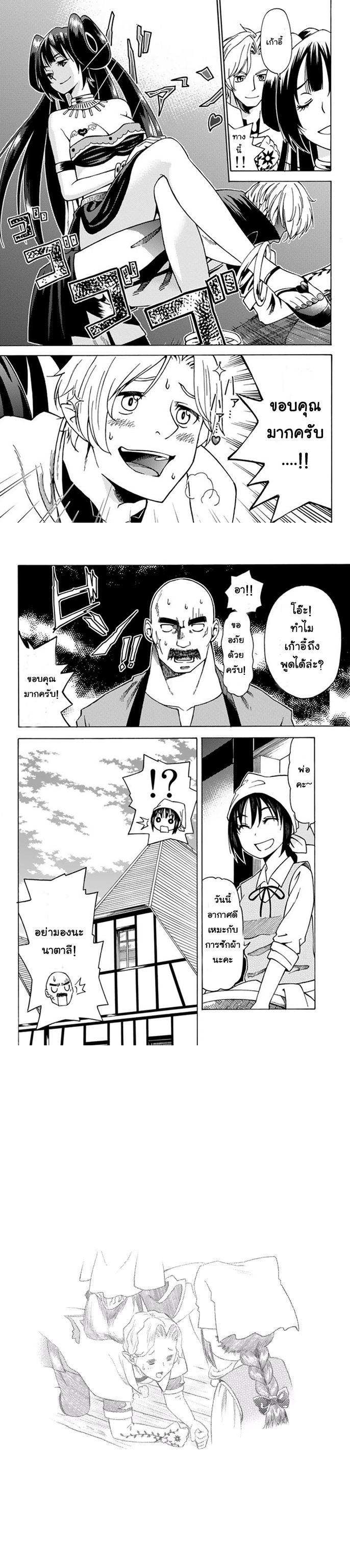Manga-lc-com อ่านมังงะ อ่านการ์ตูน ออนไลน์ ฟรี 29-sai Hitorimi Chuuken Boukensha no Nichijou ตอนที่ 1 2 3 4 5 6 7 8 9 10 11 12 13 14 ฟรี ไม่มีโฆษณา Manga-lc - อ่าน มังงะ อ่าน การ์ตูน ออนไลน์ อ่านมังงะ ฟรี
