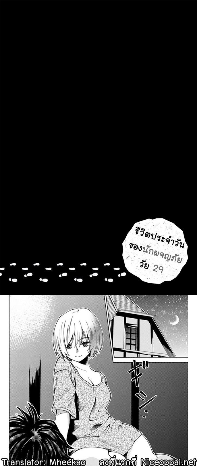 Manga-lc-com อ่านมังงะ อ่านการ์ตูน ออนไลน์ ฟรี 29-sai Hitorimi Chuuken Boukensha no Nichijou ตอนที่ 1 2 3 4 5 6 7 8 9 10 11 12 13 14 ฟรี ไม่มีโฆษณา Manga-lc - อ่าน มังงะ อ่าน การ์ตูน ออนไลน์ อ่านมังงะ ฟรี