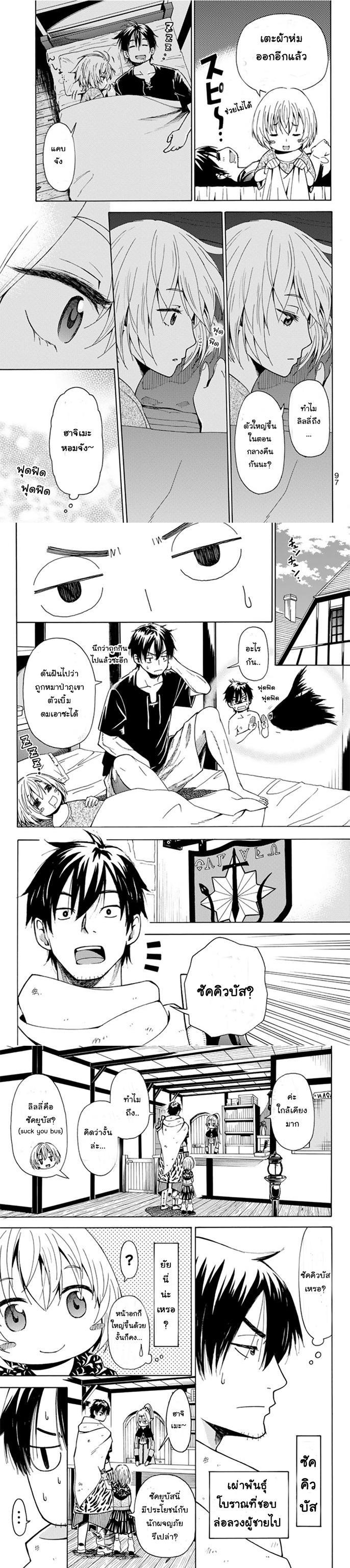 Manga-lc-com อ่านมังงะ อ่านการ์ตูน ออนไลน์ ฟรี 29-sai Hitorimi Chuuken Boukensha no Nichijou ตอนที่ 1 2 3 4 5 6 7 8 9 10 11 12 13 14 ฟรี ไม่มีโฆษณา Manga-lc - อ่าน มังงะ อ่าน การ์ตูน ออนไลน์ อ่านมังงะ ฟรี