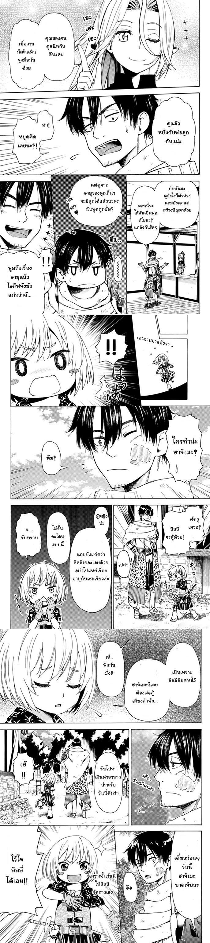 Manga-lc-com อ่านมังงะ อ่านการ์ตูน ออนไลน์ ฟรี 29-sai Hitorimi Chuuken Boukensha no Nichijou ตอนที่ 1 2 3 4 5 6 7 8 9 10 11 12 13 14 ฟรี ไม่มีโฆษณา Manga-lc - อ่าน มังงะ อ่าน การ์ตูน ออนไลน์ อ่านมังงะ ฟรี