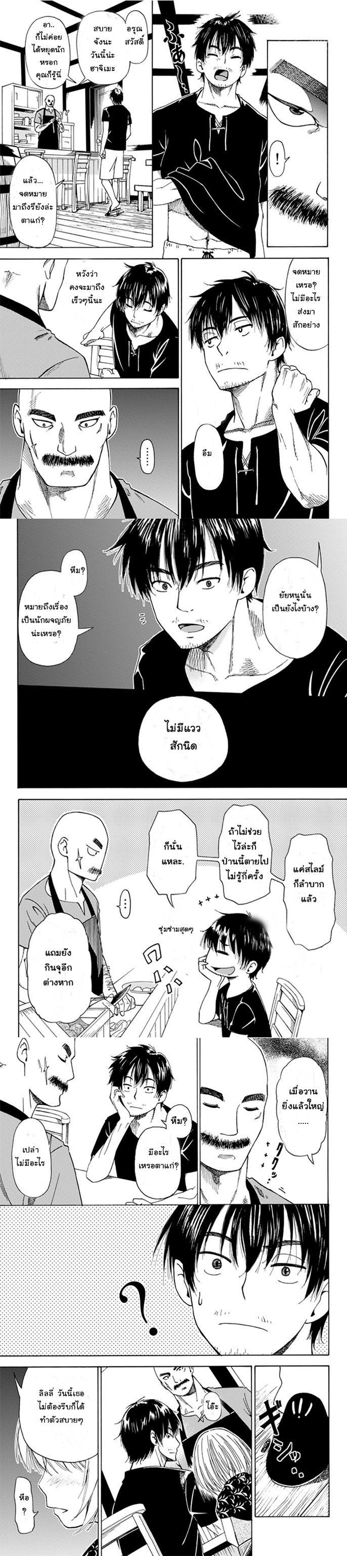 Manga-lc-com อ่านมังงะ อ่านการ์ตูน ออนไลน์ ฟรี 29-sai Hitorimi Chuuken Boukensha no Nichijou ตอนที่ 1 2 3 4 5 6 7 8 9 10 11 12 13 14 ฟรี ไม่มีโฆษณา Manga-lc - อ่าน มังงะ อ่าน การ์ตูน ออนไลน์ อ่านมังงะ ฟรี