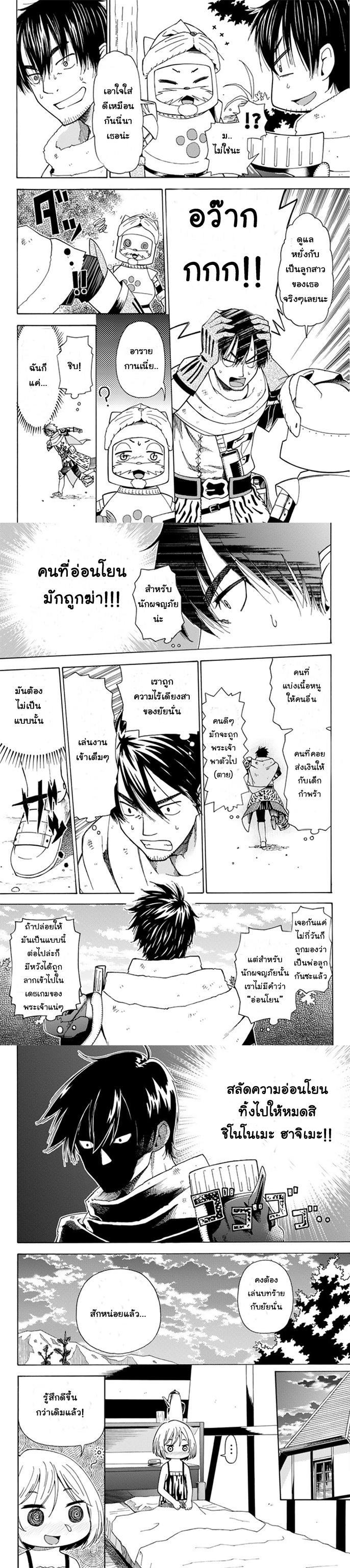 Manga-lc-com อ่านมังงะ อ่านการ์ตูน ออนไลน์ ฟรี 29-sai Hitorimi Chuuken Boukensha no Nichijou ตอนที่ 1 2 3 4 5 6 7 8 9 10 11 12 13 14 ฟรี ไม่มีโฆษณา Manga-lc - อ่าน มังงะ อ่าน การ์ตูน ออนไลน์ อ่านมังงะ ฟรี