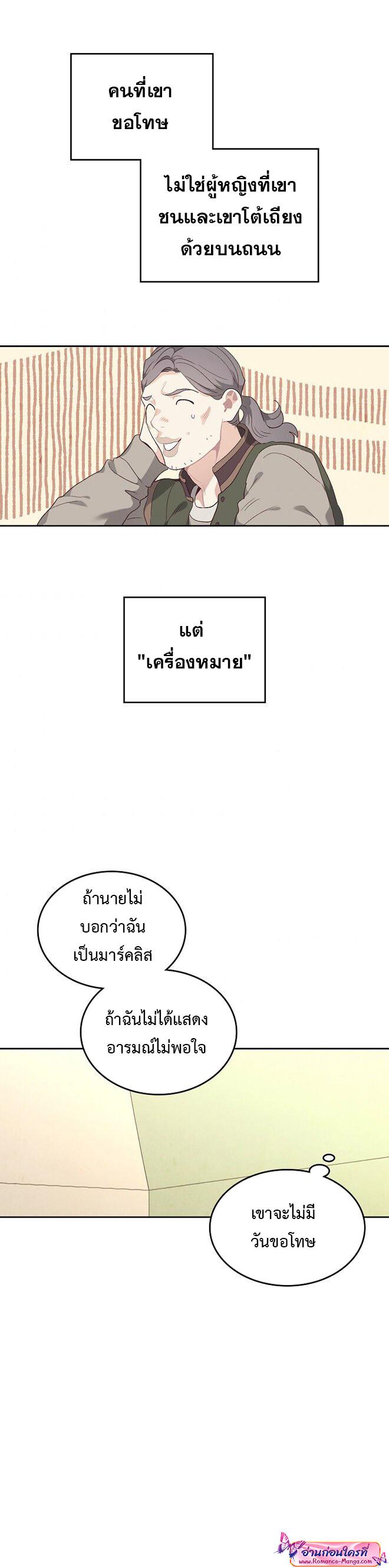 Manga-lc-com อ่านมังงะ อ่านการ์ตูน ออนไลน์ ฟรี The Knight and Her Emperor ตอนที่ 1 2 3 4 5 6 7 8 9 10 11 12 13 14 ฟรี ไม่มีโฆษณา Manga-lc - อ่าน มังงะ อ่าน การ์ตูน ออนไลน์ อ่านมังงะ ฟรี