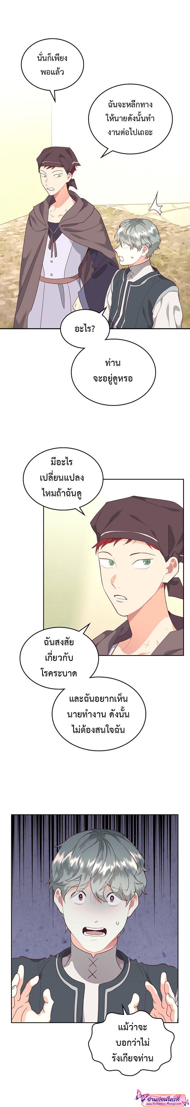 Manga-lc-com อ่านมังงะ อ่านการ์ตูน ออนไลน์ ฟรี The Knight and Her Emperor ตอนที่ 1 2 3 4 5 6 7 8 9 10 11 12 13 14 ฟรี ไม่มีโฆษณา Manga-lc - อ่าน มังงะ อ่าน การ์ตูน ออนไลน์ อ่านมังงะ ฟรี
