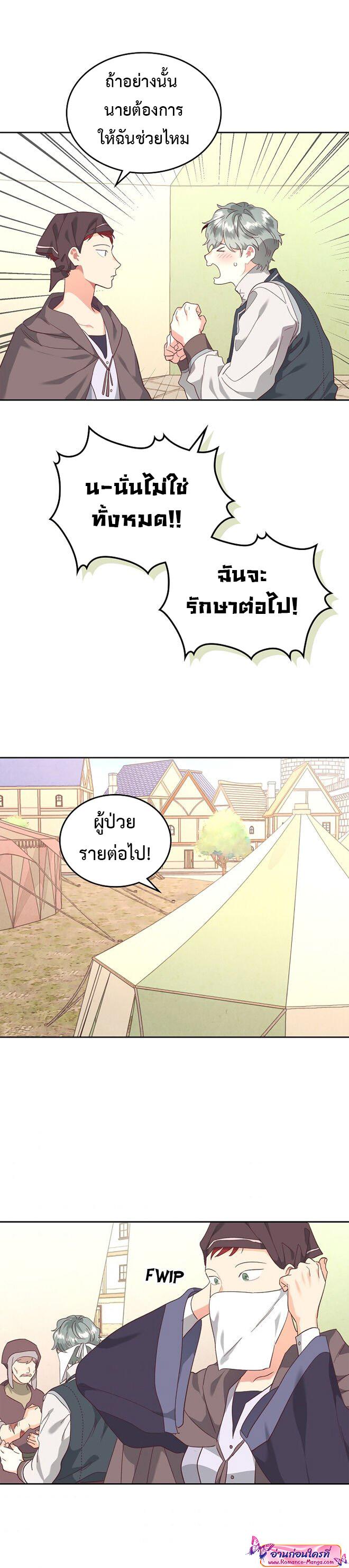 Manga-lc-com อ่านมังงะ อ่านการ์ตูน ออนไลน์ ฟรี The Knight and Her Emperor ตอนที่ 1 2 3 4 5 6 7 8 9 10 11 12 13 14 ฟรี ไม่มีโฆษณา Manga-lc - อ่าน มังงะ อ่าน การ์ตูน ออนไลน์ อ่านมังงะ ฟรี