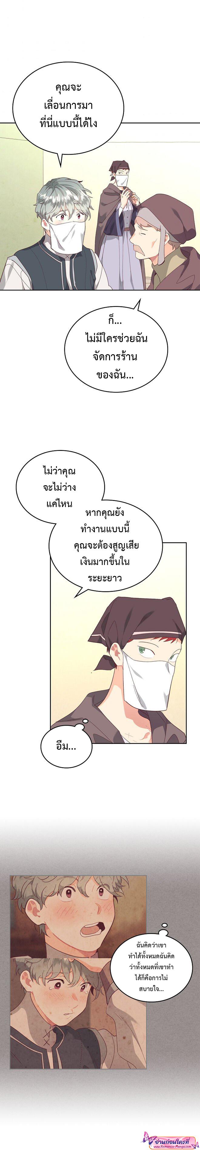 Manga-lc-com อ่านมังงะ อ่านการ์ตูน ออนไลน์ ฟรี The Knight and Her Emperor ตอนที่ 1 2 3 4 5 6 7 8 9 10 11 12 13 14 ฟรี ไม่มีโฆษณา Manga-lc - อ่าน มังงะ อ่าน การ์ตูน ออนไลน์ อ่านมังงะ ฟรี
