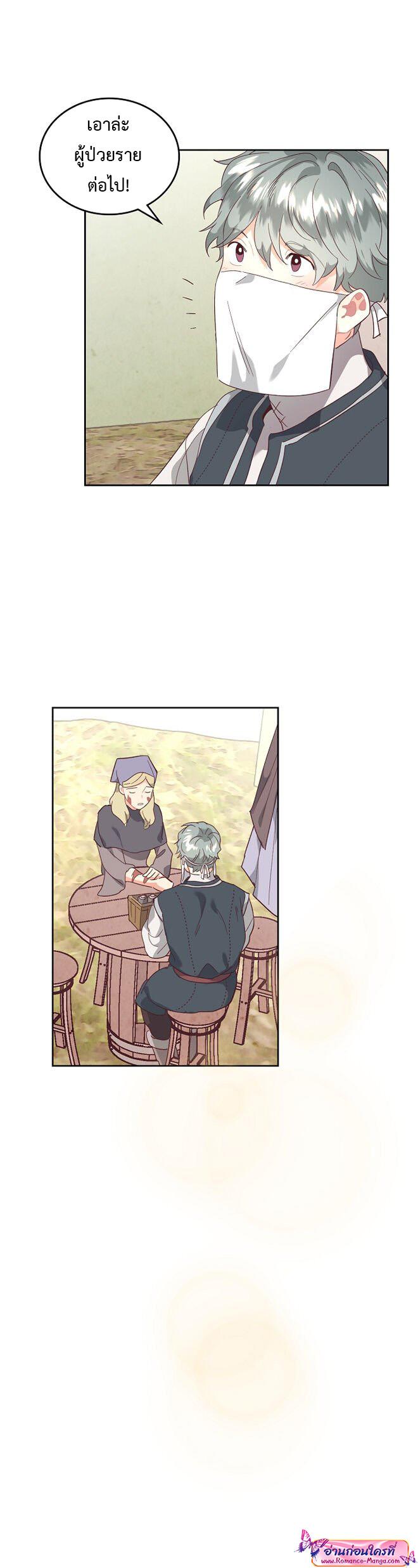 Manga-lc-com อ่านมังงะ อ่านการ์ตูน ออนไลน์ ฟรี The Knight and Her Emperor ตอนที่ 1 2 3 4 5 6 7 8 9 10 11 12 13 14 ฟรี ไม่มีโฆษณา Manga-lc - อ่าน มังงะ อ่าน การ์ตูน ออนไลน์ อ่านมังงะ ฟรี