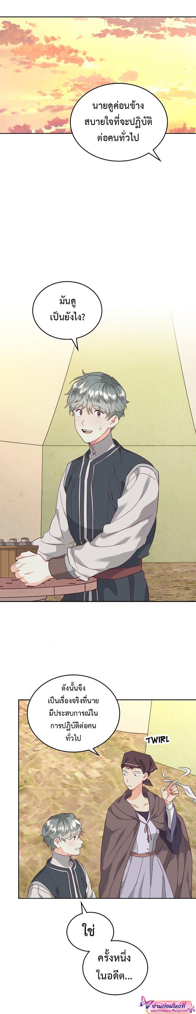 Manga-lc-com อ่านมังงะ อ่านการ์ตูน ออนไลน์ ฟรี The Knight and Her Emperor ตอนที่ 1 2 3 4 5 6 7 8 9 10 11 12 13 14 ฟรี ไม่มีโฆษณา Manga-lc - อ่าน มังงะ อ่าน การ์ตูน ออนไลน์ อ่านมังงะ ฟรี